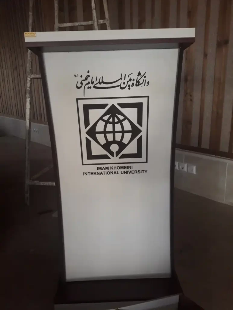 کانتر و تریبون