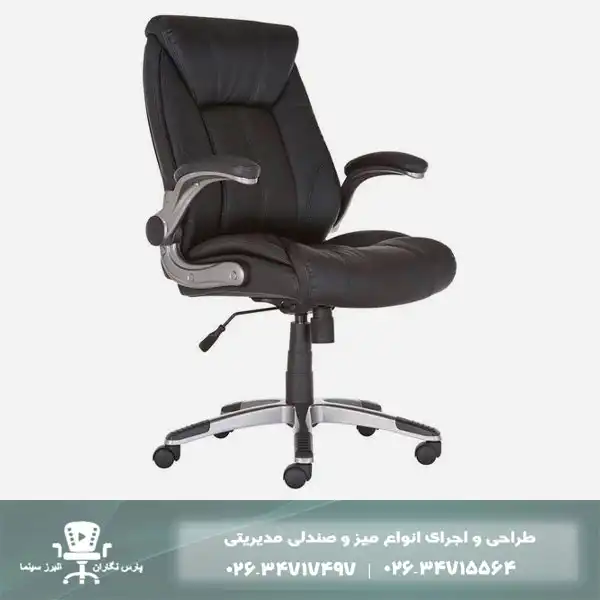 تولید انواع صندلی