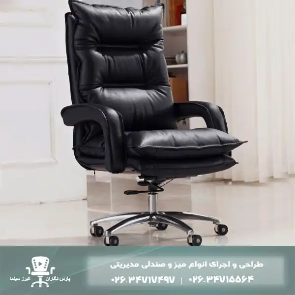 صندلی اداری و همایش