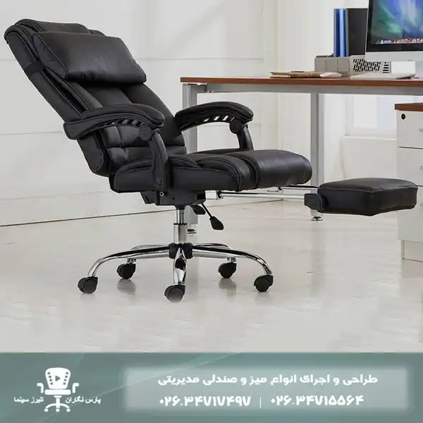 صندلی اداری و همایش
