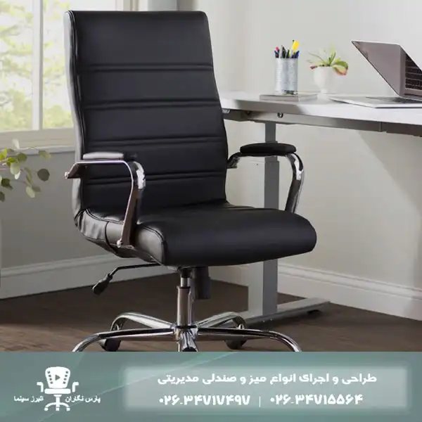 تولید انواع صندلی