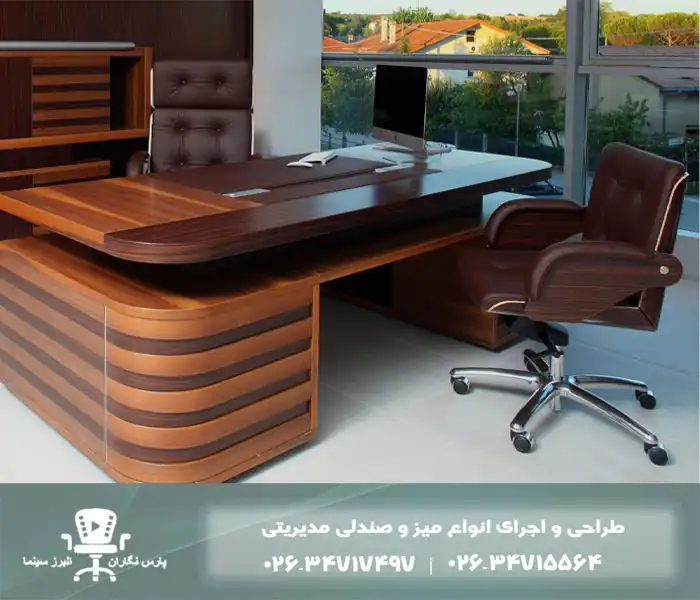 خرید میز مدیریتی