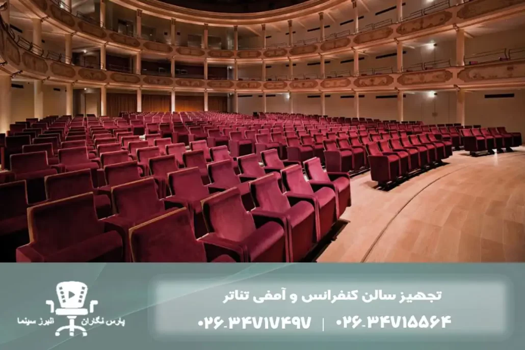 سالن همایش و مدیریت مسیر حرکت جمعیت: اصول ایمنی و تجربه روان مخاطب