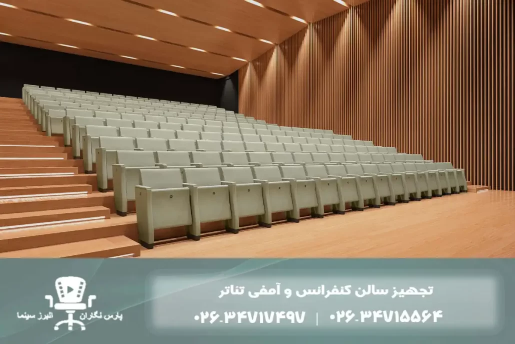 انتخاب کفپوش مناسب برای سالن همایش: مقایسه موکت تایل، لمینت و کفپوش‌های وینیل (LVT)
