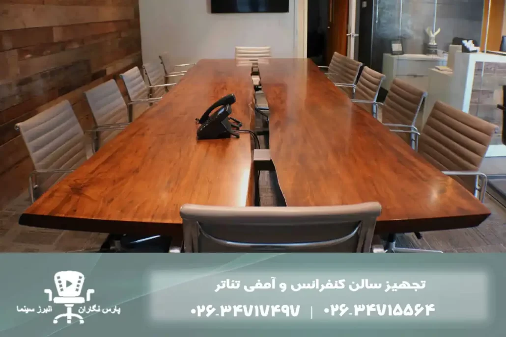 ۳ اشتباه تکنولوژیک در اتاق کنفرانس (و راه حل آن)