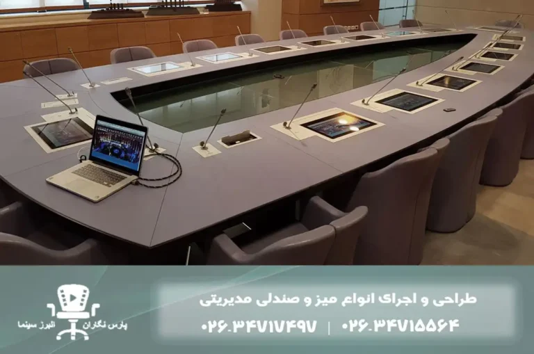 تولید میز کنفرانس