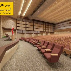 صندلی سینمایی