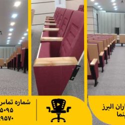 خرید صندلی آمفی تئاتر