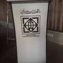 کانتر و تریبون