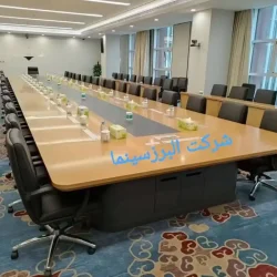 میز کنفرانس